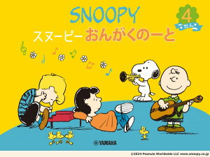 Xk[s[ 񂪂́[ 4y5z ^ }n