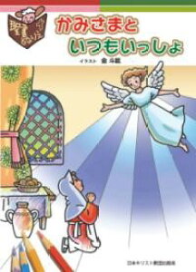 ʂ肦 ݂܂Ƃ ^ {LXg̔