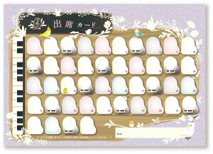 oȃJ[h bird chirpingy10z ^ YOUKOU HOME