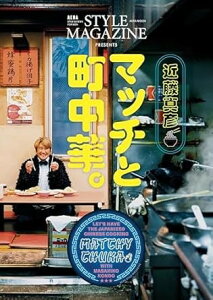 ߓ^F }b`ƒ؁B AGX^C}KW PRESENTS ^ V