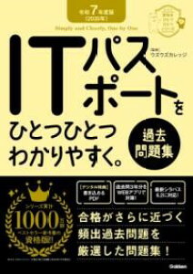 ߘa7NxŁ2025N ITpX|[gЂƂЂƂ킩₷BsߋWt ^ ()wvXmЁn