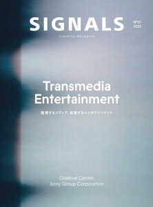 SIGNALS CREATIVE RESEARCH NO.01 2025 ^ vWfg