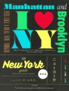 NEW YORK GUIDE 24H �^ �����V����