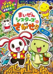 ܂VX^[YII ]rp_CXւ悤IH ^ |v