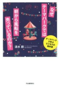 Ȃe[}p[Nł͒畗D𔄂Ă̂H ^ ͏o[V