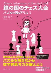 ���̍��̃`�F�X��� �^ ���oBP��