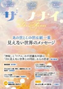 �U�E�t�i�C VOL.208 �^ �r�W�l�X��