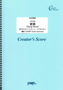 y LCS1604 ՊyisAmj ƘHiGoing Homej dqIKiGNg[ApCvIKj^h ^ tFA[If}h