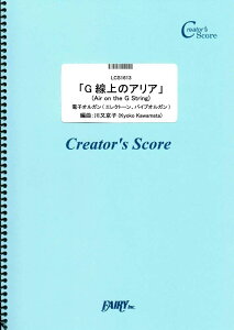 y LCS1613 ՊyisAmj G̃AAiAir on the G Stringj dqIK(GNg[Ap ^ tFA[If}h