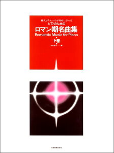 y lƃeNjbNɊwׂ^sAm̂߂ }ȏWij sAm̂߂ ^ SyoŎ