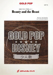 y GP|74 ƖbifBYj[fwƖbxj ^ Pbg~[WbN