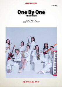 �y�� GP167 One By One�^THE JAZZ AVENGERS�i�G���b�N�E�~���V���ҋȁj �^ ���P�b�g�~���[�W�b�N