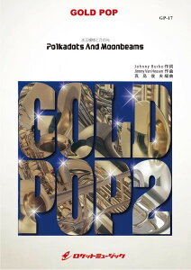 �y�� GP�|17 ���ʖ͗l�ƌ��̌� �yPolkadots And Moonbeams�z �^ ���P�b�g�~���[�W�b�N