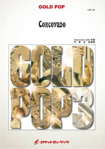 �y�� GP�|31 Corcovado�i�R���R�o�[�h�j �^ ���P�b�g�~���[�W�b�N