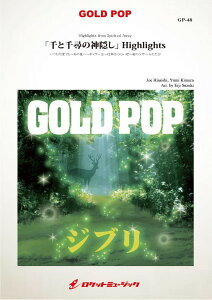 y GP|48 Ɛq̐_BHighlights ^ Pbg~[WbN