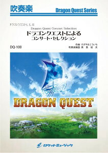 y DQ|100 hSNGXgɂRT[gEZNVihSNGXgICIICIIIj ^ Pbg~[WbN