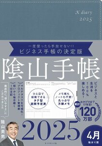 rWlXƐ100%y߂I AR蒠2025 4n܂Łiu[O[j ^ _Ch