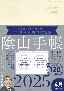 rWlXƐ100%y߂I AR蒠2025 4n܂ŁiAC{[j ^ _Ch