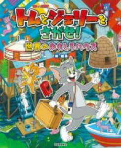 gƃWF[I ÊnEX ^ ͏o[V