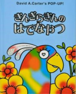 񂬂炬̂͂łȂ ^ (){G