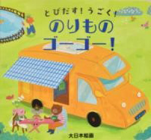 ƂтIÎ̃S[IS[I ^ (){G