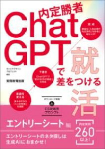 菟 CHATGPTōA Gg[V[g ^ o