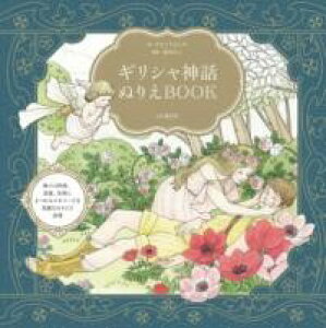 MV_bʂ肦BOOK ^ RƟJ