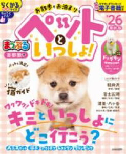 ܂Ղ s U܂ybgƂIf26 ^ 