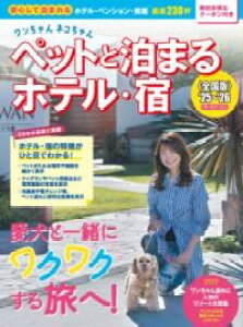 lRybgƔ܂zeEhSŁf25`f26 ^ ƔV{