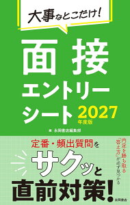 2027Nx 厖ȂƂI ʐځEGg[V[g ^ iX