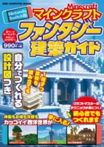 NINTENDO SWITCH }CNtg t@^W[zKCh ^ EpubVO