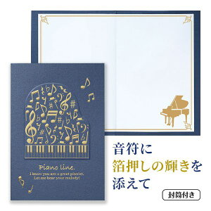 Piano line O[eBOJ[h OhsAm lCr[ ^ b