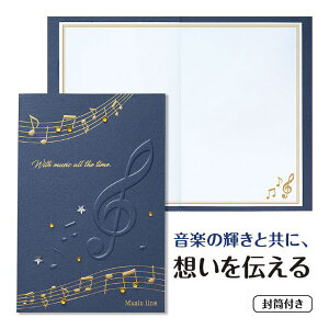 Music line O[eBOJ[h gL lCr[ ^ b