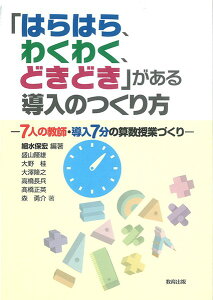 u͂͂C킭킭Cǂǂv铱̂ 7l̋tE7̎ZƂÂ ^ o