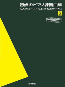 y }nsAmCu[ ̃sAmKȏW2 ^ }n