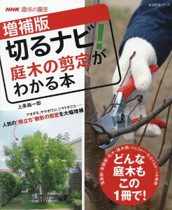 NHK̉|  ؂irI ؂̙肪킩{ ^ NHKo