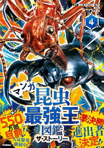 }Kŋ} UEXg[[4 ^ ()wvXmЁn