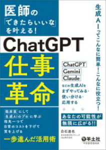 t́uł炢ȁvICHATGPTdv ^ ry