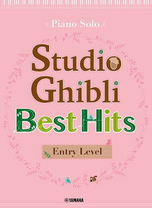 y Piano Solo Studio Ghibli Best Hits mEntry Level n ^ }n