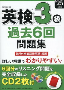 �p��R3���ߋ�6����W �f25�N�x�� �^ �������o��