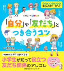NOLTYLbY[NubN uvuFvƂRc ^ {\}lWgZ^[