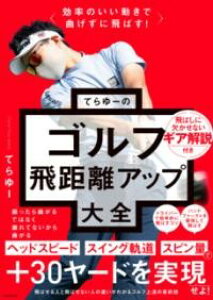 ̂ŋȂɔ΂I Ă[̃St򋗗AbvS ^ p쏑X