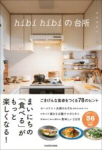 HIBI HIBI�̑䏊 �^ �p�쏑�X