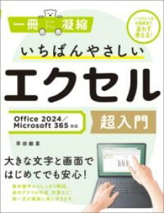 ΂₳GNZ OFFICE 2024^MICROSOFT 365Ή ^ SBNGCeBu