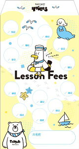 ӑ ߂̐y10z ^ v}yit@V[j