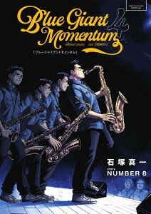 BLUE GIANT MOMENTUM 4 ^ w