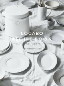 LOCABO RECIPE BOOK ^ w