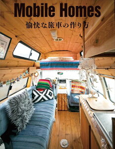 MOBILE HOMES �����ȗ��Ԃ̍��� �^ �����E�p�u���b�V���O