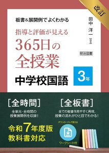  WJł悭킩 wƕ]365̑S wZ 3N ߘa7NxȏΉ ^ }