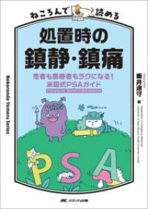 ˂œǂ߂鏈u̒ÁE ^ fBJo